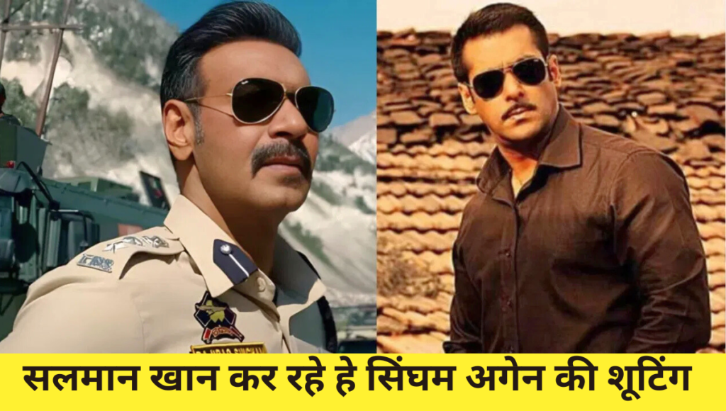 salman khan news 